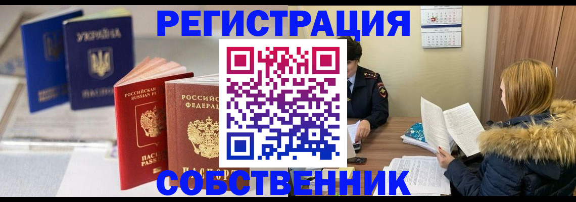 прописка поиск в Тамбове